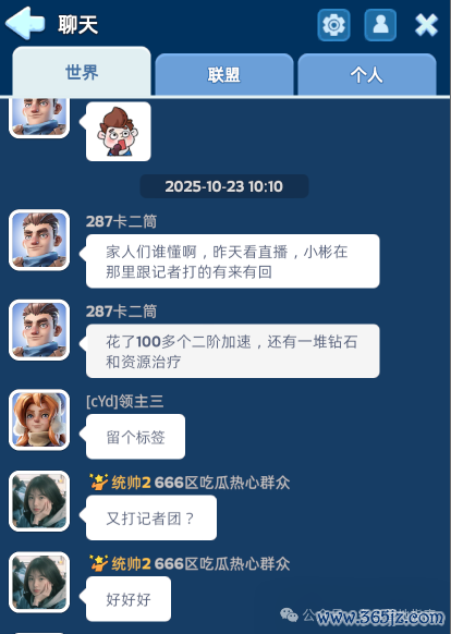 无穷冬日|一盟全员开罩,主播直播清记者,428区或已堕入死局,应怎样破局?