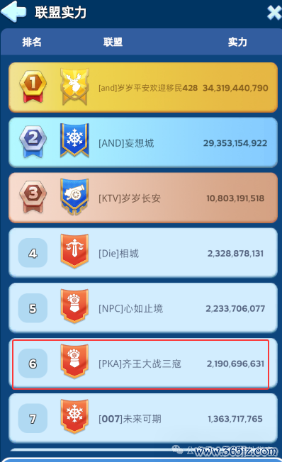 无穷冬日|一盟全员开罩,主播直播清记者,428区或已堕入死局,应怎样破局?